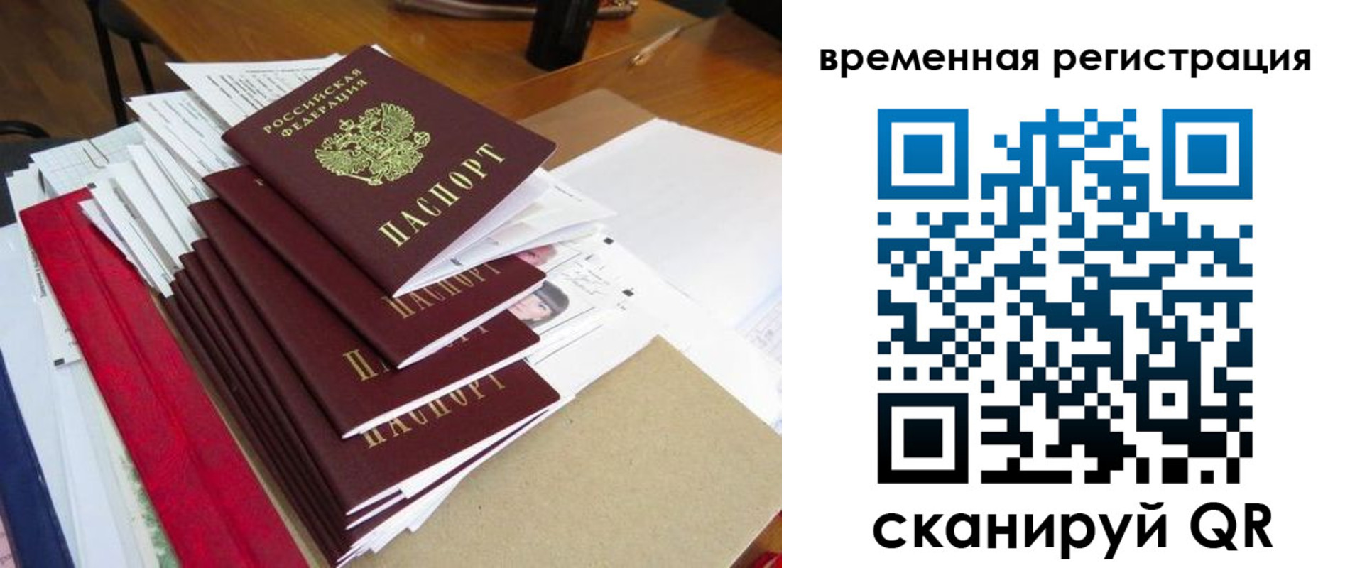 регистрация для школы в Новочебоксарске