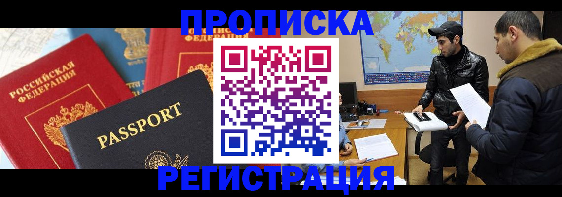регистрация для дет. сада в Новочебоксарске