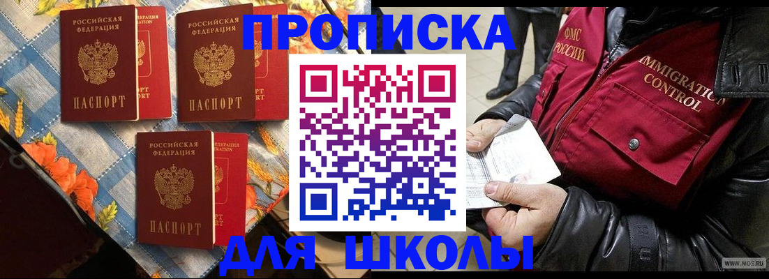 временная регистрация поиск в Новочебоксарске